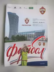 ЦСКА Москва - ФК Уфа 31.10.2015