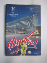 ЦСКА Москва - ПСВ Эйндховен Нидерланды 30.09.2015 Лига Чемпионов