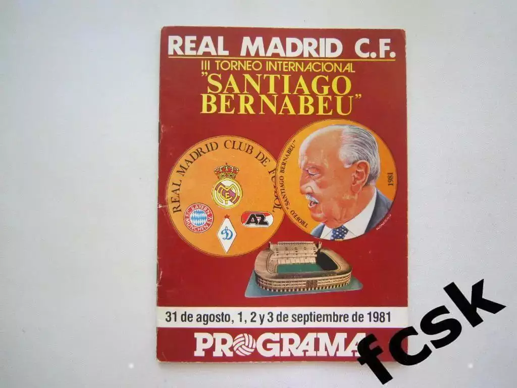 Турнир Сантьяго Бернабеу Мадрид 1981 Динамо Тбилиси Реал Бавария АЗ-67