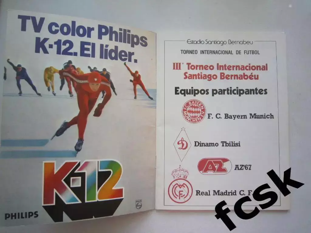Турнир Сантьяго Бернабеу Мадрид 1981 Динамо Тбилиси Реал Бавария АЗ-67 1