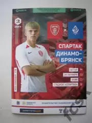 Спартак Тамбов - Динамо Брянск 24.10.2022