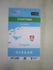 ФК Челябинск - Спартак Кострома 07.03.2026 Аккредитация