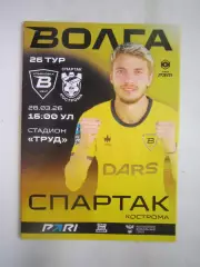Волга Ульяновск - Спартак Кострома 28.03.2026 Официальная программа
