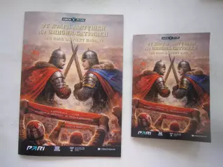 Спартак Кострома - Енисей Красноярск 04.04.2026 Матч в Химках Оба варианта