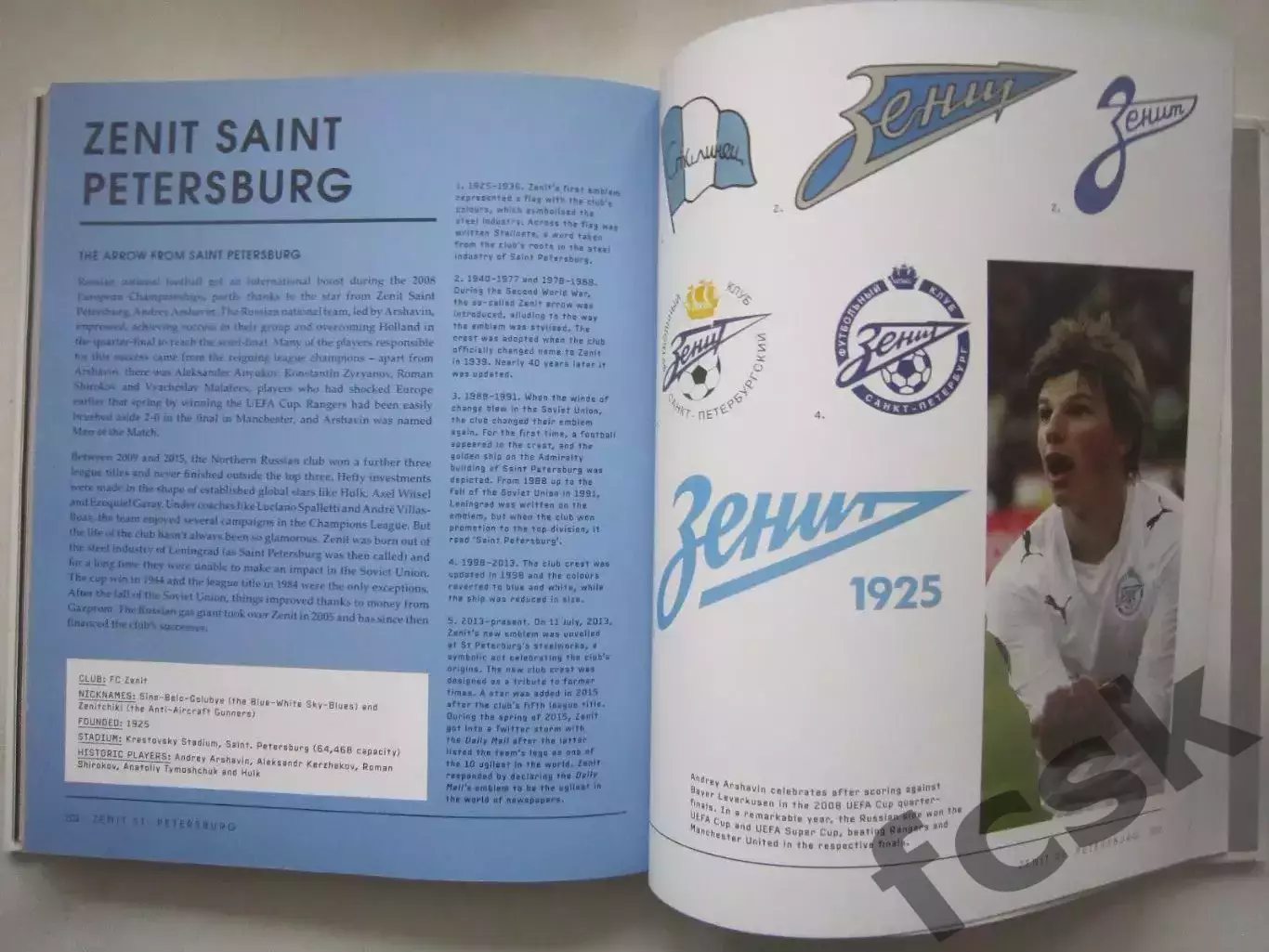 Эмблемы футбольных клубов Мира World Football Club Crests Лондон 2018 4