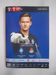 Крылья Советов Самара - Локомотив Москва 19.03.2026 Кубок России