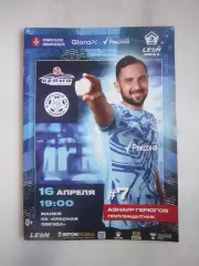 Иртыш Омск - Динамо Киров 16.04.2025