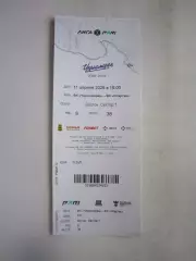 Черноморец Новороссийск - Спартак Кострома 11.04.2026