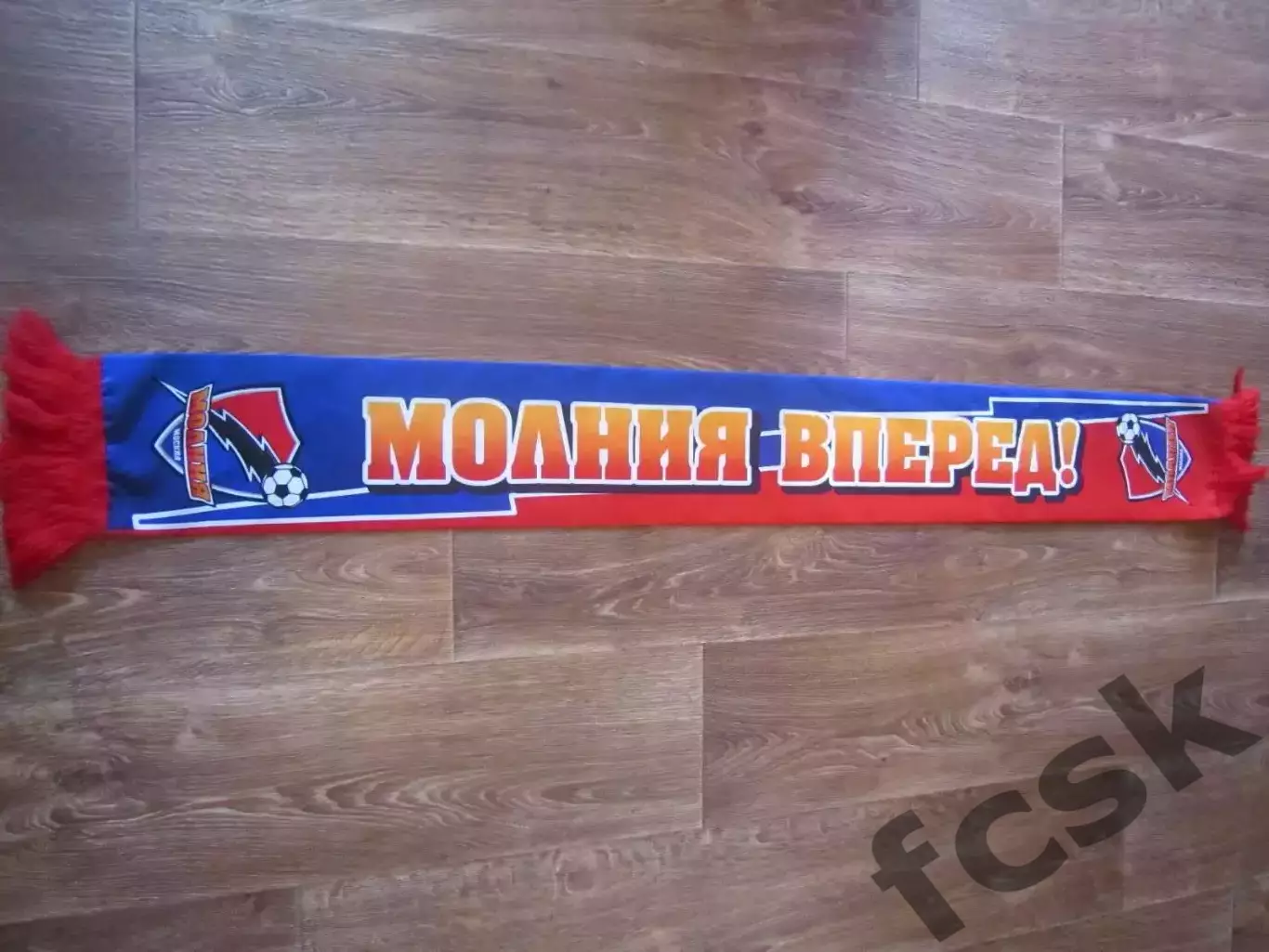 Редкость! ФК Молния Москва Двустронний