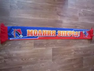 Редкость! ФК Молния Москва Двустронний