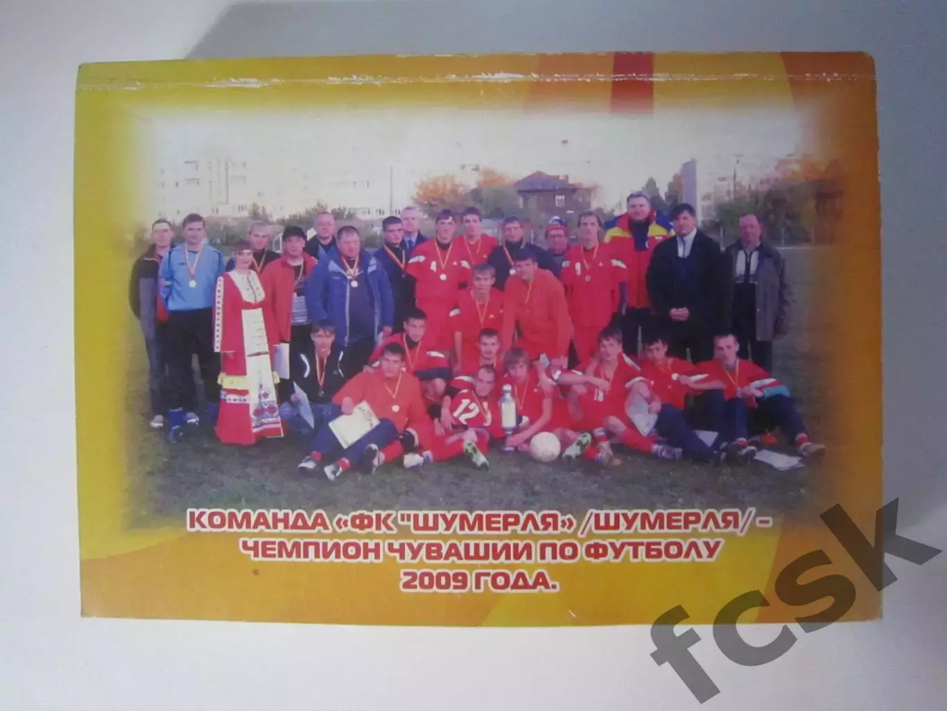 Футбол Чувашии Итоги сезона 2009 Статистика 1