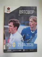 Динамо Киров - Динамо Ставрополь 25.04.2026 Официальная программа