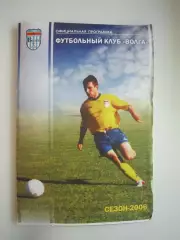 Волга Тверь - Спартак Кострома 2006 (Б)