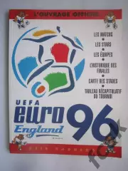 Чемпионат Европы 1996 Англия ЧЕ 96 Сборная России Официальное издание