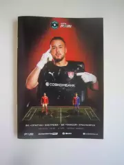 Спартак Кострома - Енисей Красноярск 01.08.2026 Формат А-6 Официальная программа