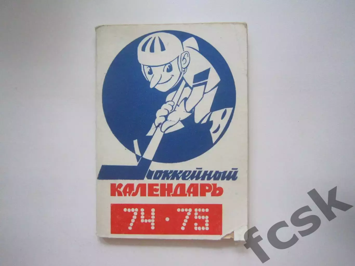 Хоккей 1974 / 1975 (СЛ)