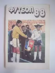Московская правда 1988 (СЛ)