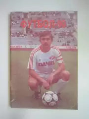 Московская правда 1990 (СЛ)
