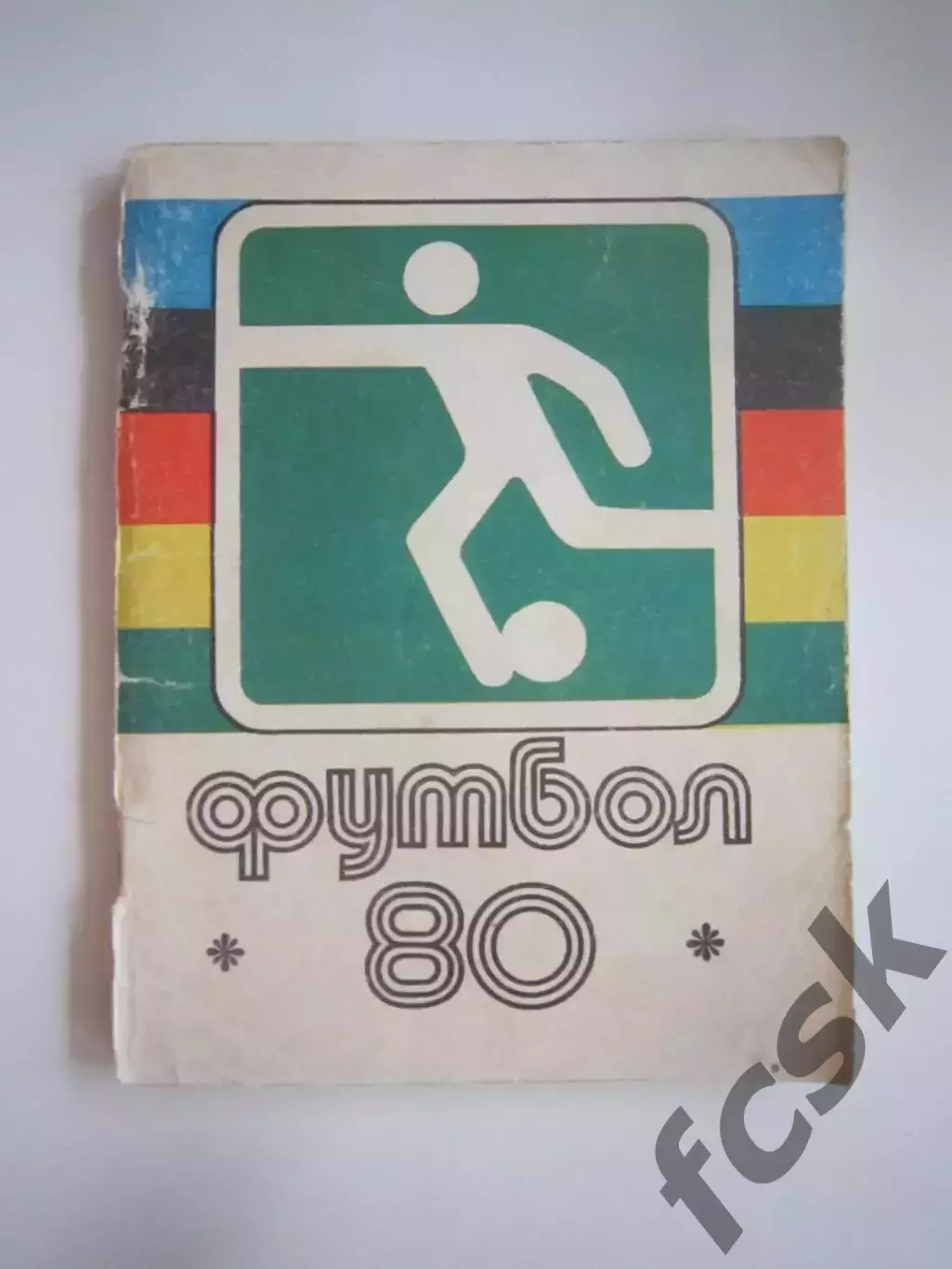 Ленинград 1980 (СЛ)