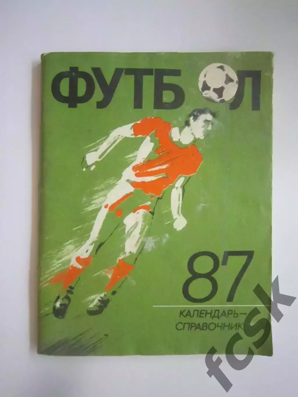 Ленинград 1987 (СЛ)