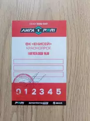 Спартак Кострома - Енисей Красноярск 01.08.2026 Аккредитация