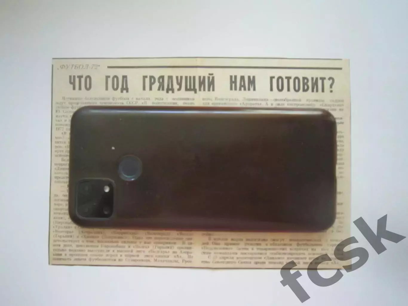 Динамо Вологда перед сезоном 1972