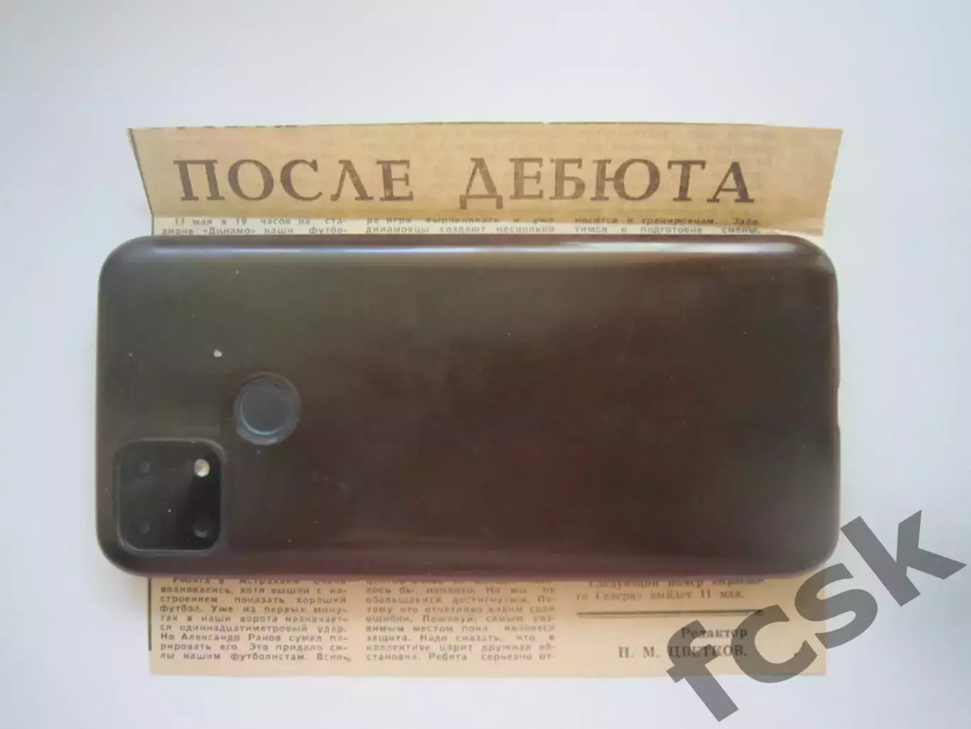 Динамо Вологда Астрахань Волгоград Рыбинск 1972