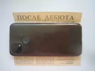 Динамо Вологда Астрахань Волгоград Рыбинск 1972