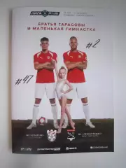 Спартак Кострома - Ленинградец СПб Ленинградская обл. 17.10.2026 Формат А-5
