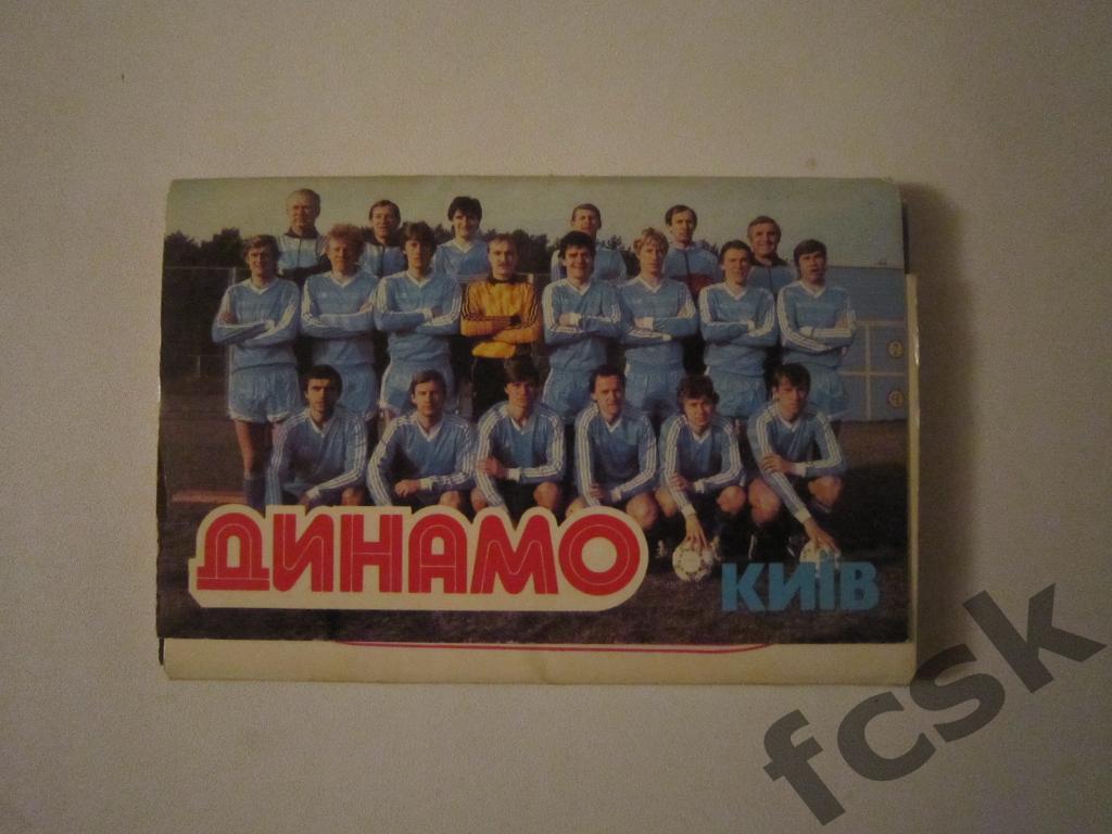 Набор открыток Динамо Киев 1987