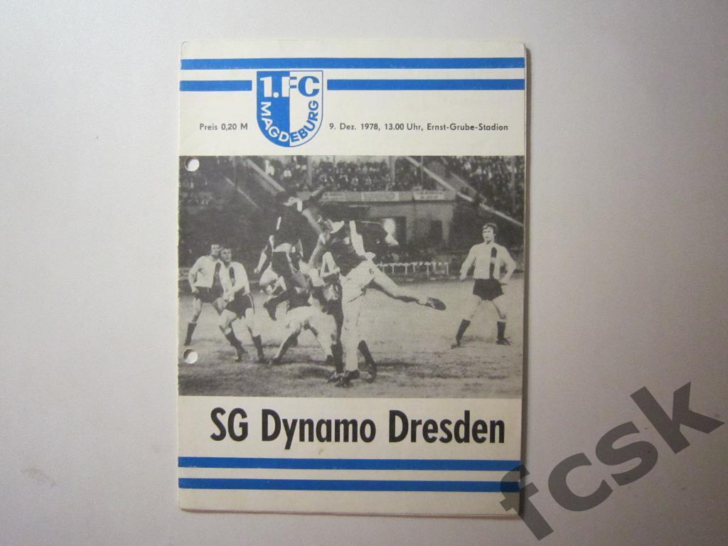 ФК Магдебург - Динамо Дрезден 1978. Чемпионат ГДР
