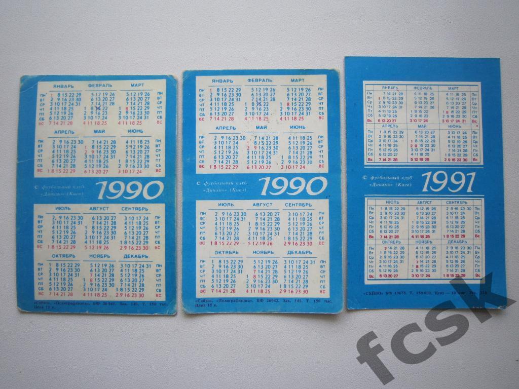 3 календарика одним лотом! К-Х Руммениге, Д.Марадона, А.Карека 1990, 1991 1