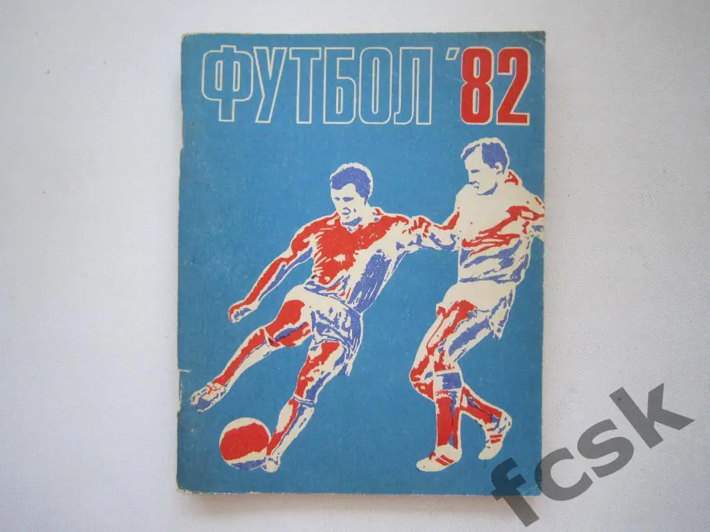 Ленинград/Санкт-Петербург 1982