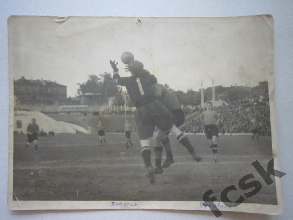 Фото матча на стадионе в Иваново 1953. Пацурия и Гаришвили