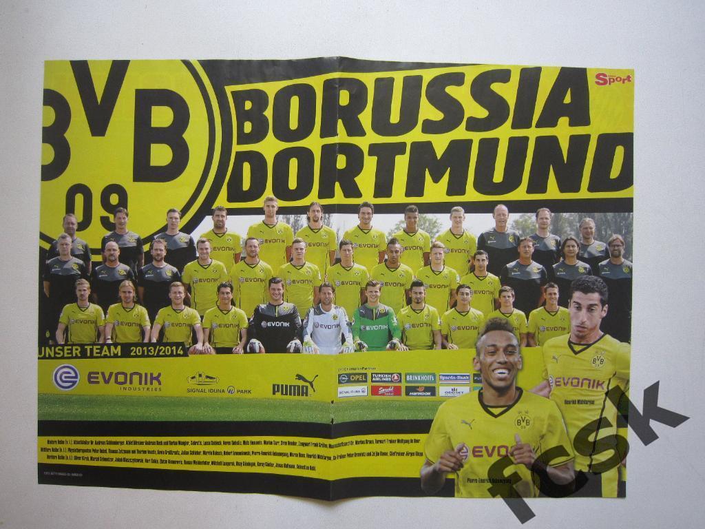 Бавария Мюнхен / Боруссия Дортмунд Постер из журнала Bravo sport 1