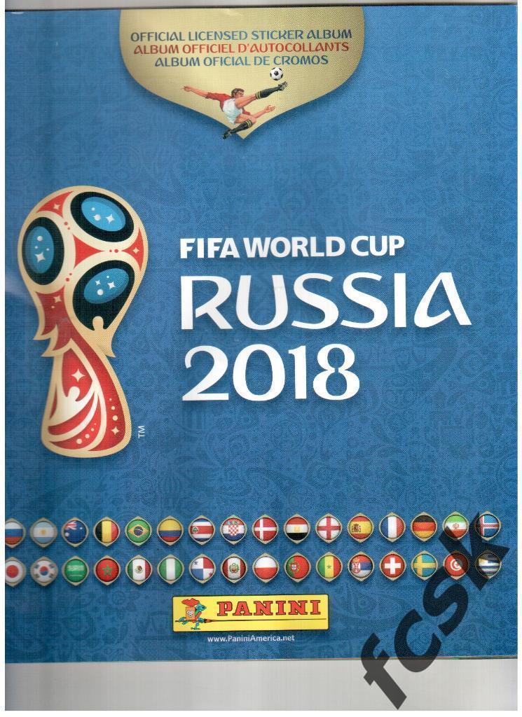 !!! Альбом для наклеек ФИФА Чемпионат мира Россия 2018 + 15 наклеек