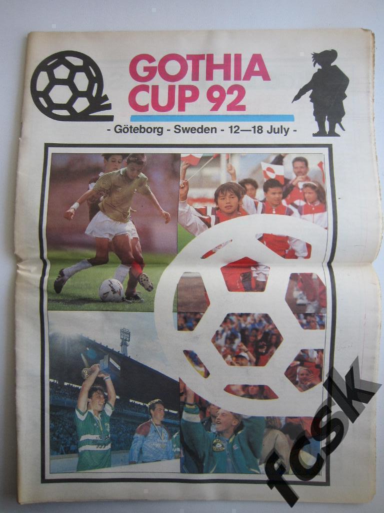 !!! Gothia Cup 1992. Готиа Кап 1992. Гетеборг, Швеция. Россия, Украина...