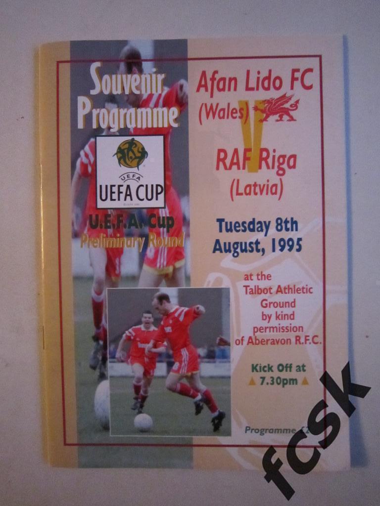 !!! Афан Лидо Уэльс - РАФ Латвия 08.08.1995 Кубок УЕФА