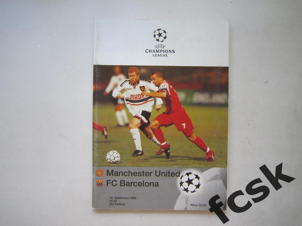 !!! Манчестер Юнайтед - Барселона 16.09.1998 Лига Чемпионов