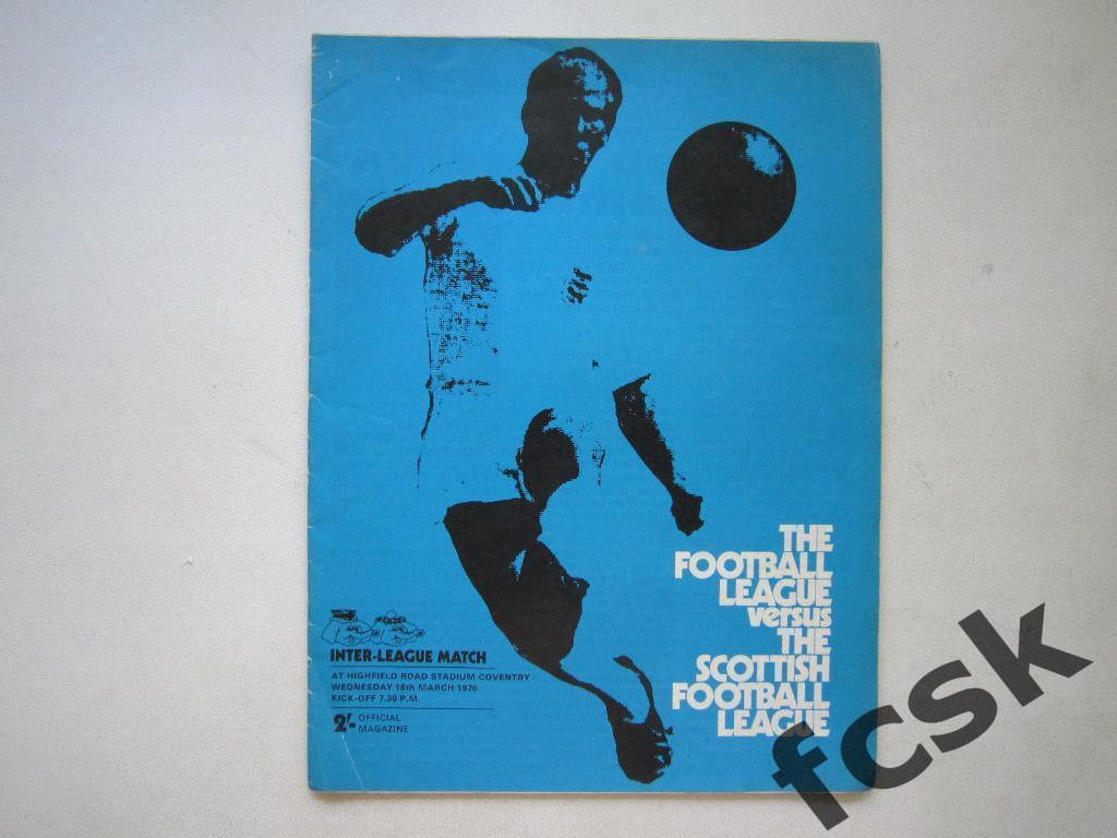 !!! Английская лига - Шотландская лига 18.03.1970