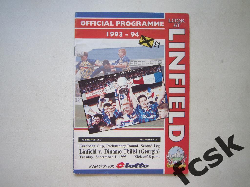 Линфилд Белфаст Северная Ирландия - Динамо Тбилиси 01.09.1993