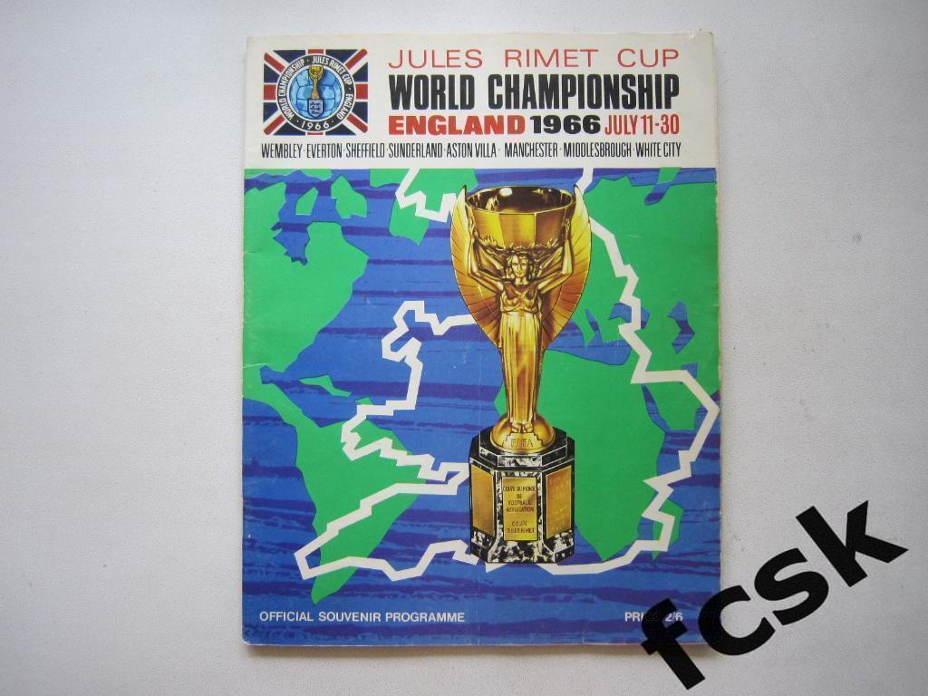 !!! Чемпионат Мира 1966 Англия ЧМ (сборная СССР)