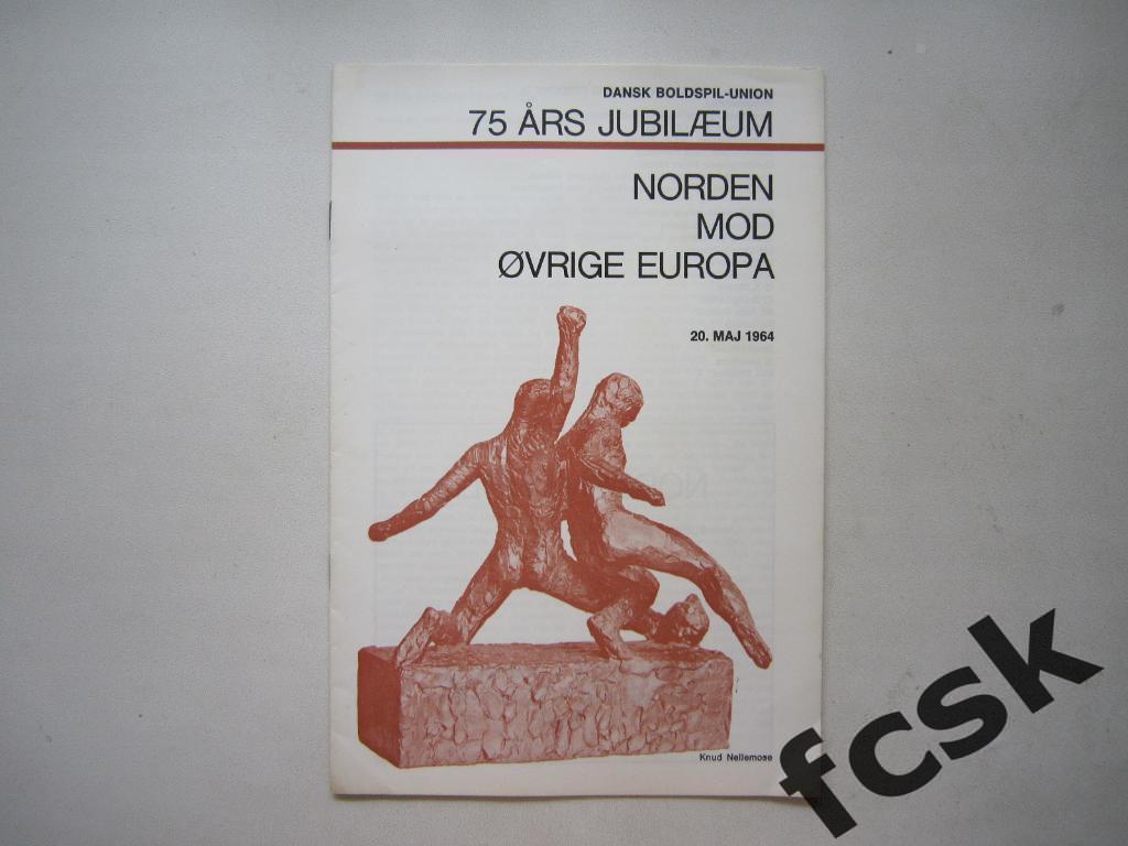 !!! Сборная Скандинавии - сборная Европы 20.05.1964 (Яшин, Воронин) Матч в Дании