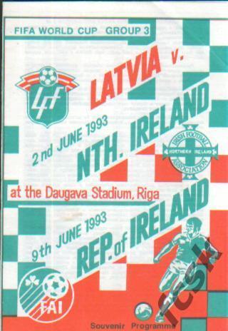 Латвия - Северная Ирландия + Ирландия 02/09.06.1993