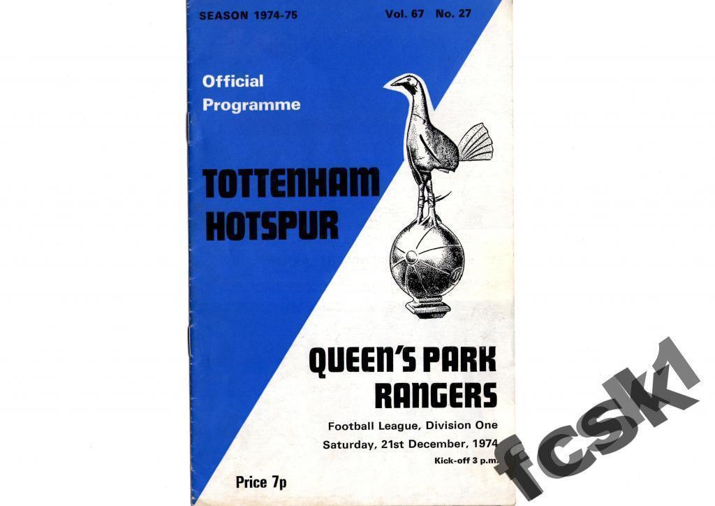 !!! Тоттенхем Хотспур - Куинз Парк Рейнджерс. 21.12.1974.