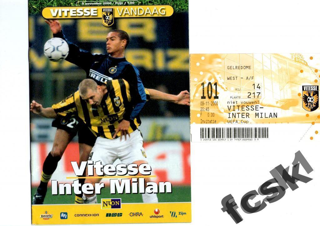 !!! Витесс Голландия - Интер Милан Италия. 2000. Кубок УЕФА + билет