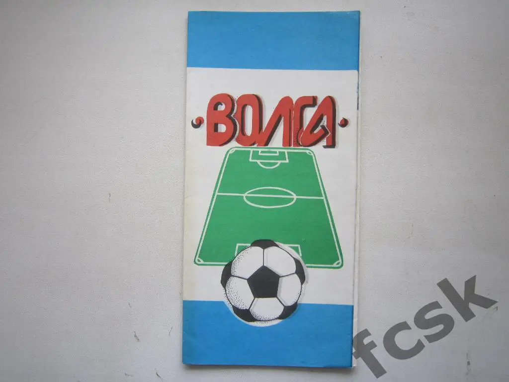 !!! Калинин / Тверь 1987