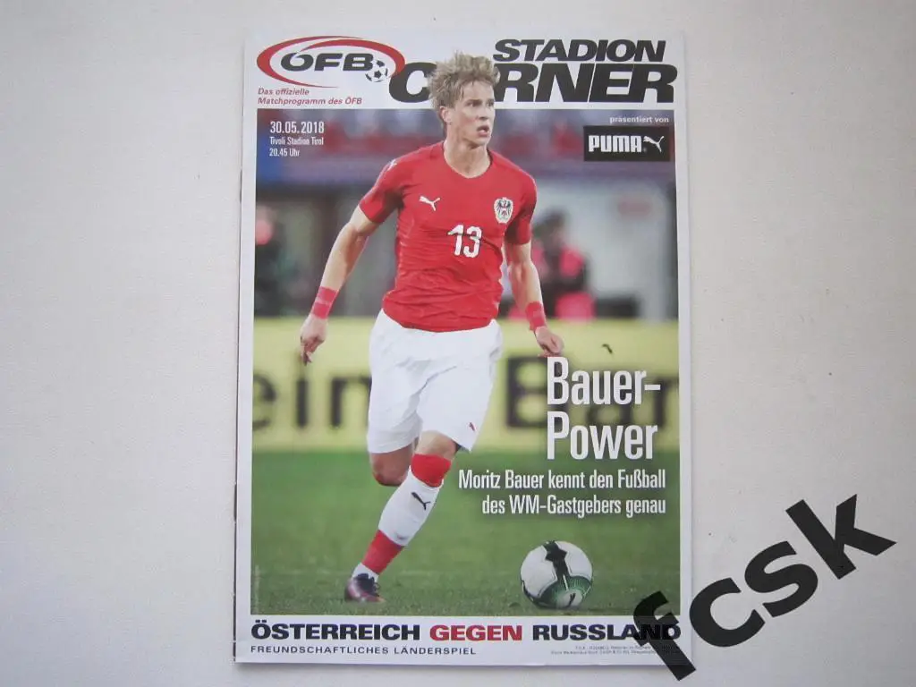 !!! Австрия - Россия 30.05.2018