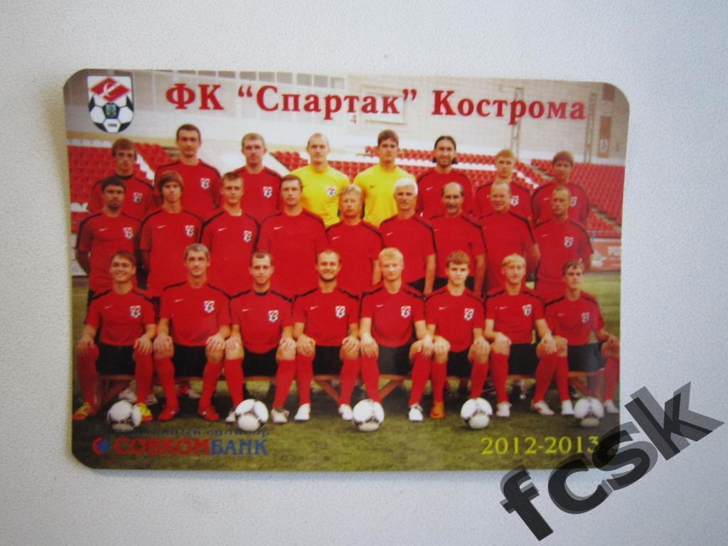 !!! Календарик ФК Спартак Кострома 2012-2013