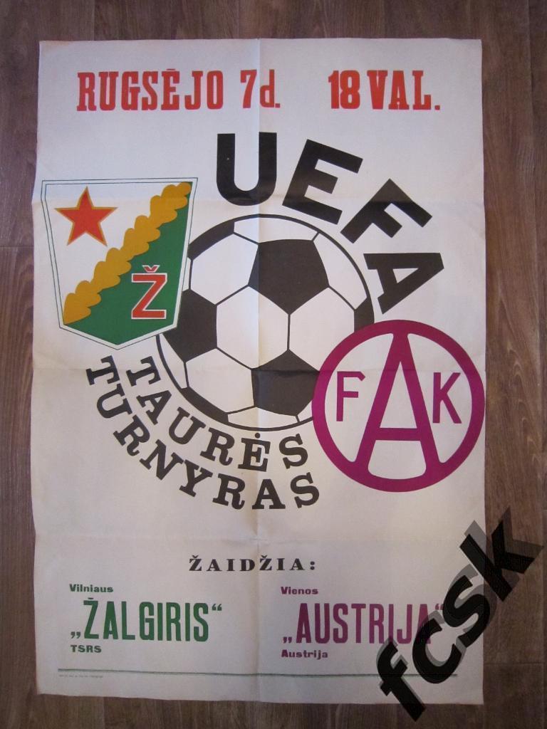 * Афиша. Жальгирис Вильнюс - Аустриа Австрия Кубок УЕФА 1988